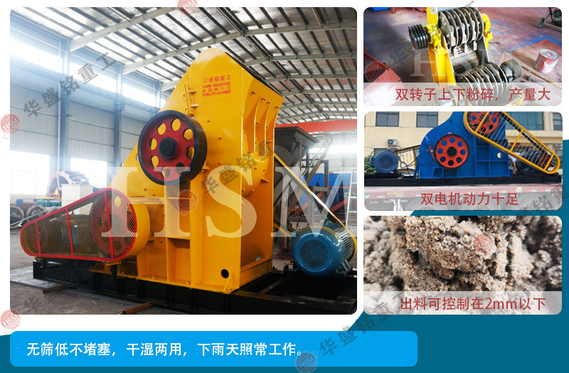 雙級(jí)廢渣粉碎機(jī)處理量大 耐用性好，多少錢(qián)