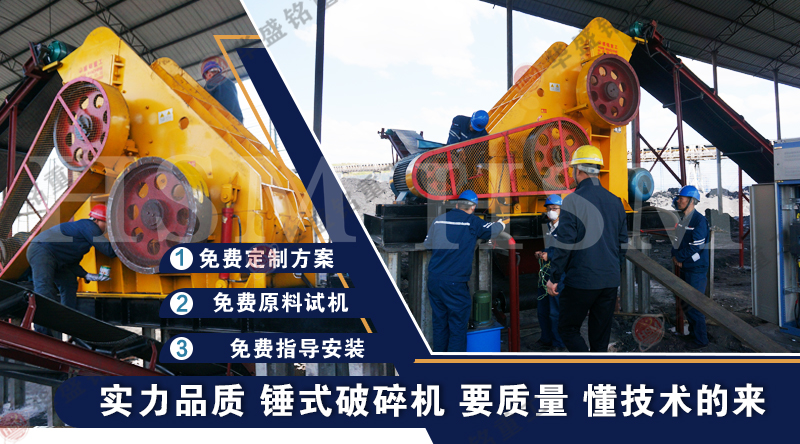 礦渣粉碎設備雙級破碎機時產能力怎樣？適合哪種物料？
