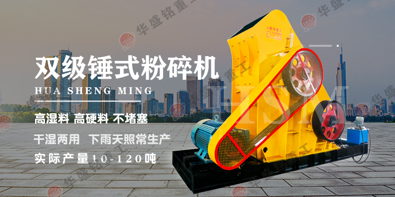 煤炭碎渣怎么利用？煤渣粉碎機有哪些設備？